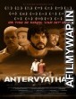 Antervyathaa (2020) Hindi Full Movie