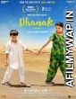 Dhanak (2015) Hindi Full Movie