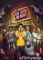 Dus June Ki Raat (2024) Season 2 Hindi Web Series