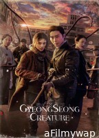 Gyeongseong Creature (2023) Season 1 Hindi Dubbed Series