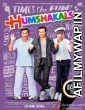 Humshakals (2014) Hindi Full Movie