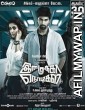 Imaikkaa Nodigal (2018) Unofficial Hindi Dubbed Movie