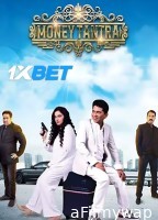 Money Tantra (2024) Hindi Movie