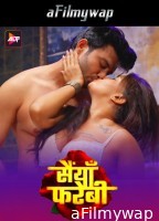 Saiyaan Farebi (2024) S01 Part 1 ALtt Hindi Hot Web Series