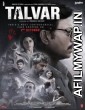 Talvar (2015) Hindi Full Movie