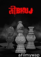 Tribhuj (2024) Bengali Movie