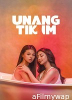 [+18] Unang Tikim (2024) Tagalog Movie